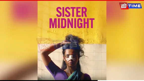 sister mindnight